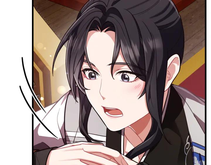 《好缘歌》第4话 第24页