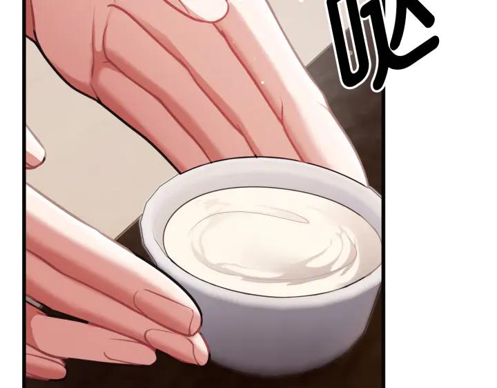 《好缘歌》第4话 第64页