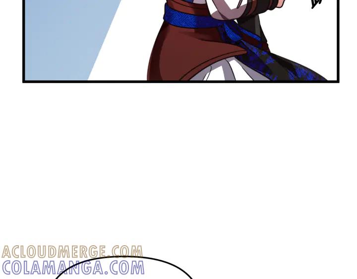 《好缘歌》第4话 第141页
