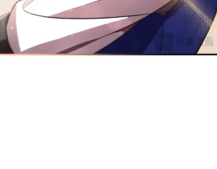 《好缘歌》第4话 第46页