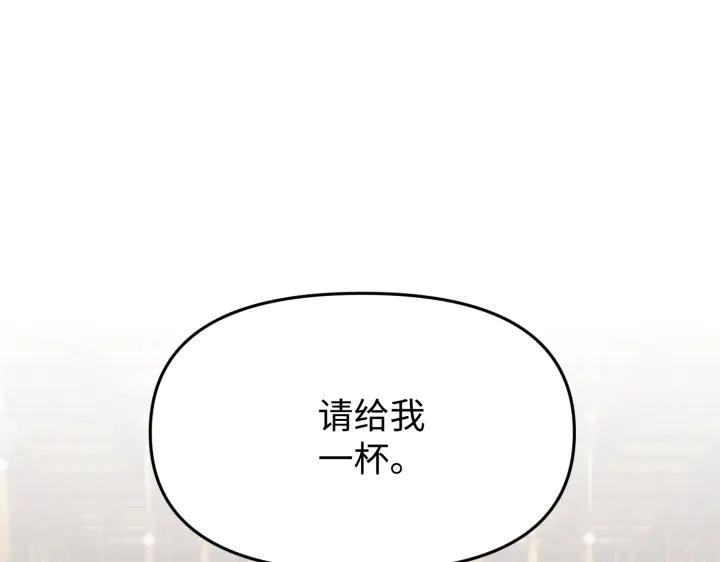 《好缘歌》第4话 第30页