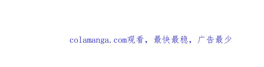 《这个养成游戏有点毒》第61话 终于结束了！ 第218页