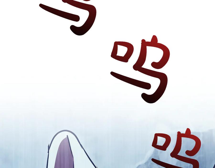 《这个养成游戏有点毒》第61话 终于结束了！ 第203页