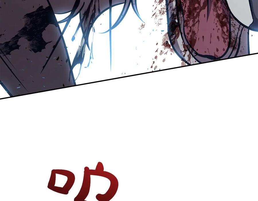 《这个养成游戏有点毒》第61话 终于结束了！ 第202页