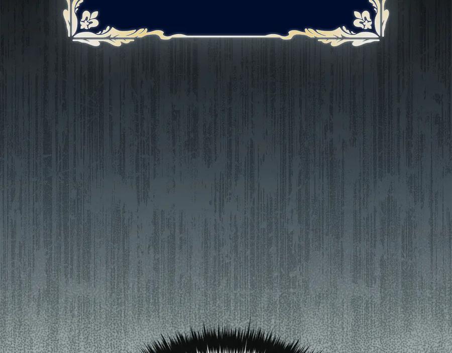 《这个养成游戏有点毒》第61话 终于结束了！ 第216页