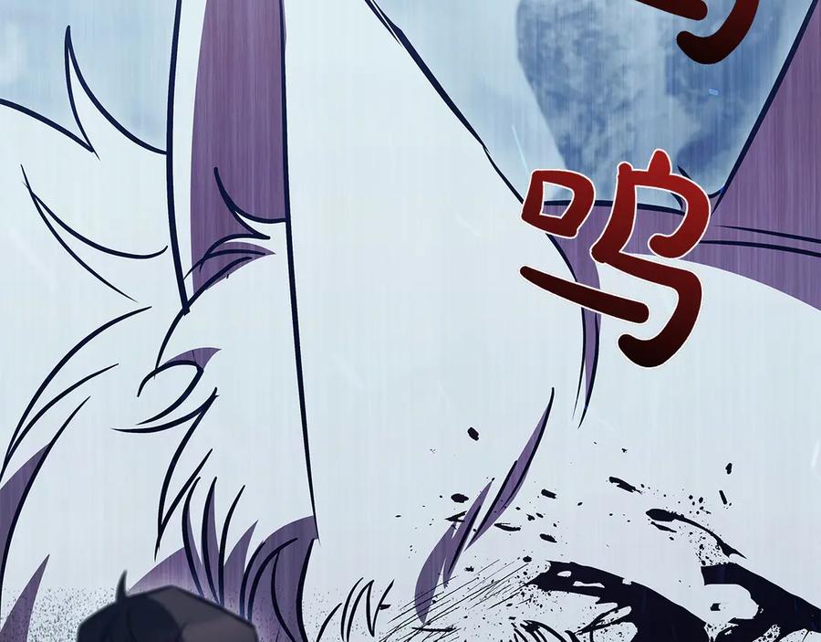 《这个养成游戏有点毒》第61话 终于结束了！ 第204页