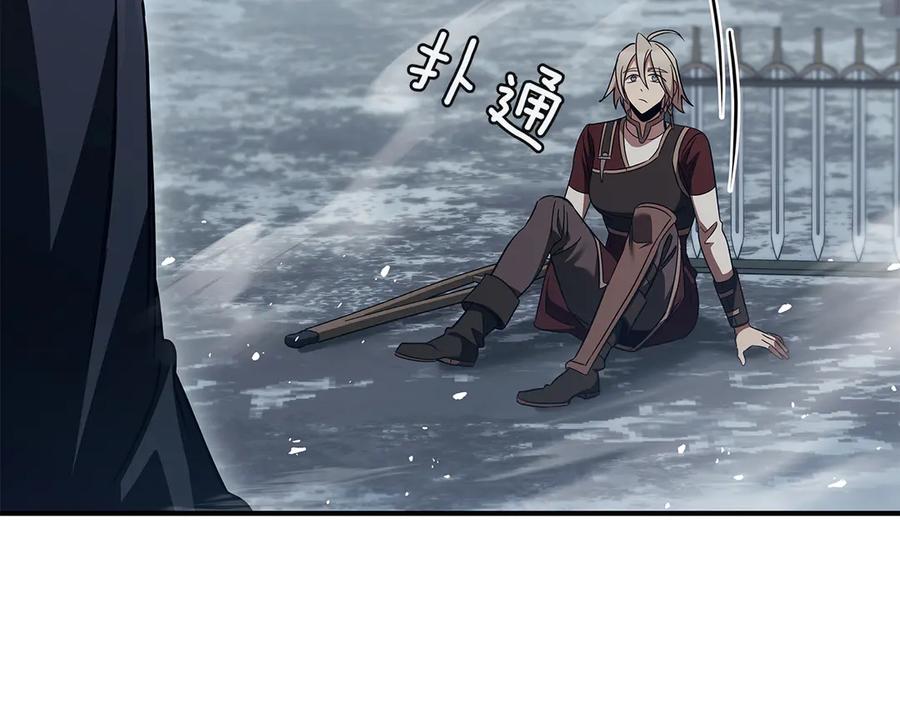 《这个养成游戏有点毒》第62话 远离她 第171页