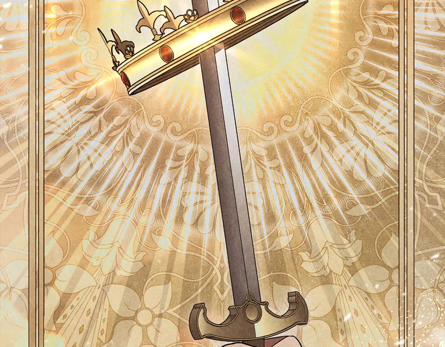 《这个养成游戏有点毒》第62话 远离她 第92页