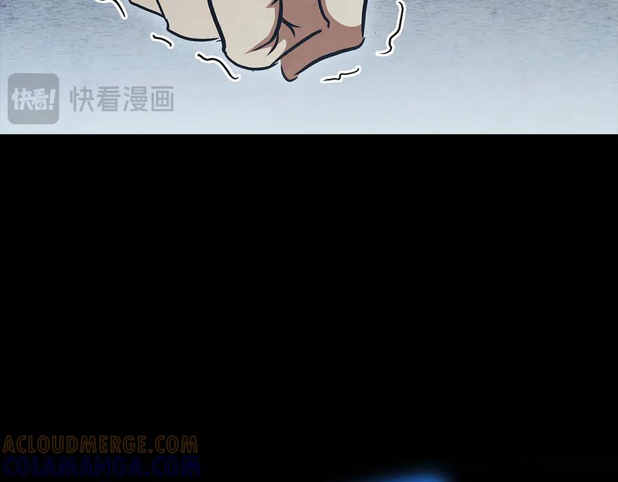 《这个养成游戏有点毒》第62话 远离她 第25页