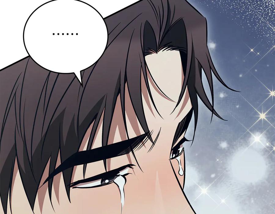 《这个养成游戏有点毒》第62话 远离她 第134页