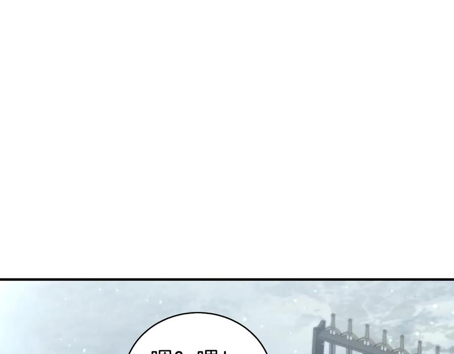 《这个养成游戏有点毒》第62话 远离她 第184页
