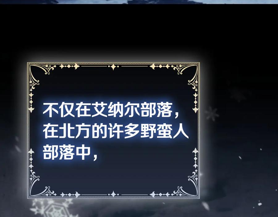 《这个养成游戏有点毒》第62话 远离她 第46页
