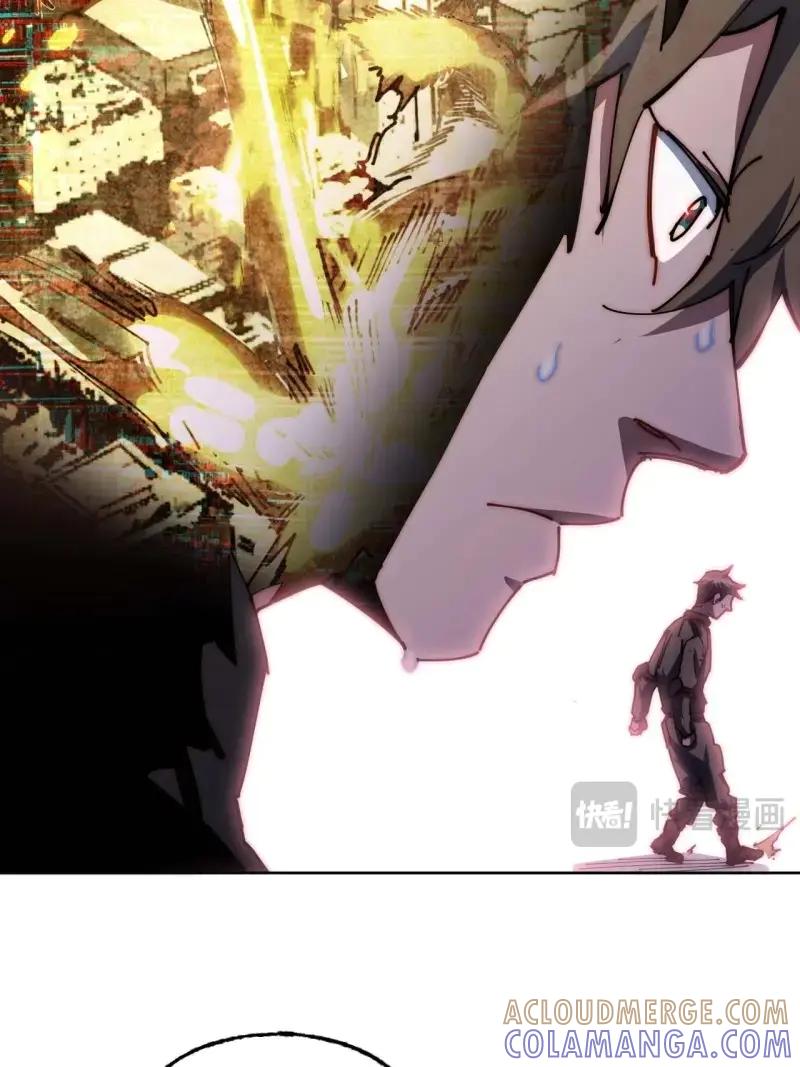 《我真没想当救世主啊！》第7话 6你想退伍！？ 第16页