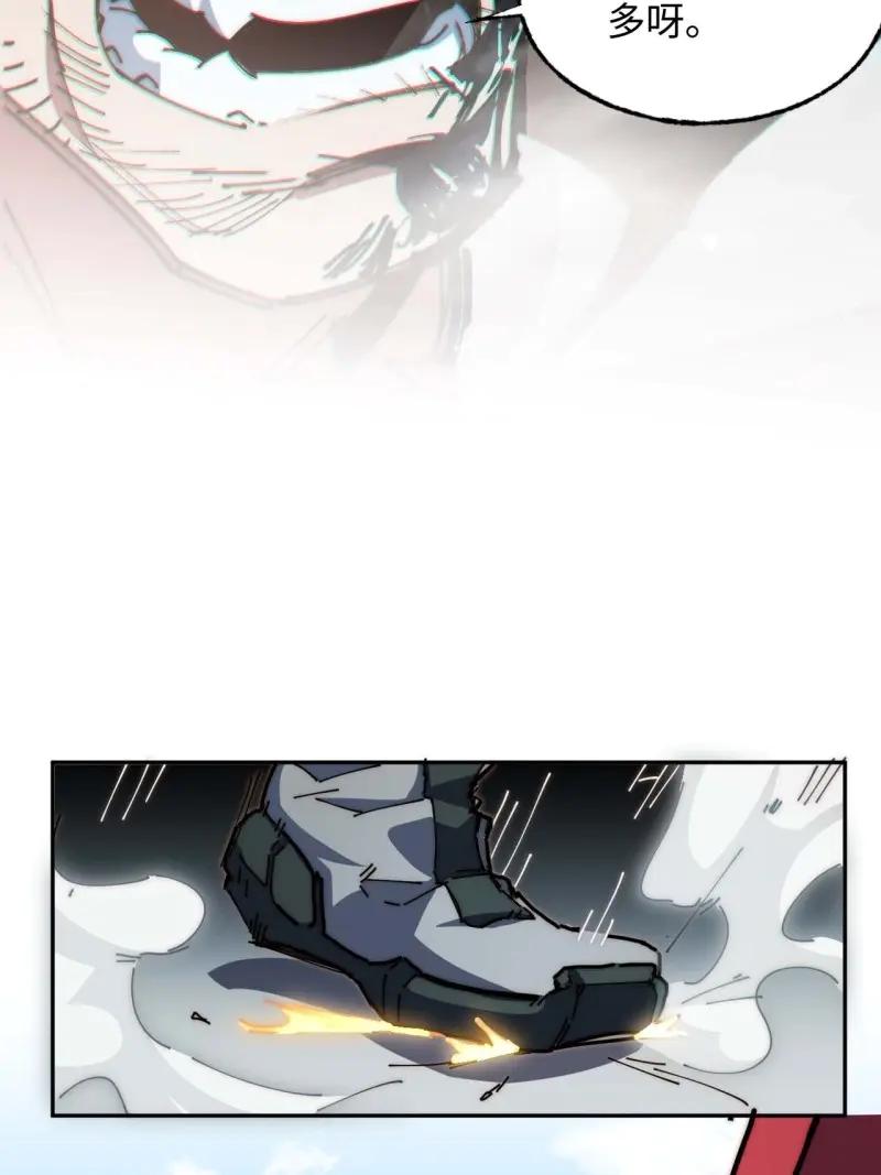 《我真没想当救世主啊！》第7话 6你想退伍！？ 第53页
