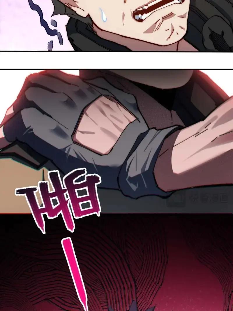 《我真没想当救世主啊！》第7话 6你想退伍！？ 第62页