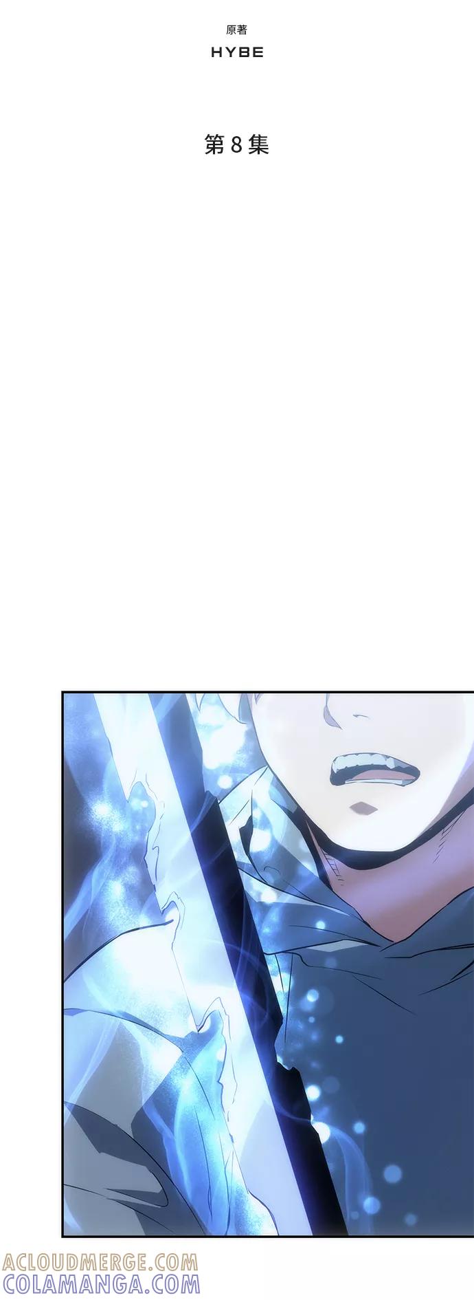 《7FATES： CHAKHO》第8集 第7页