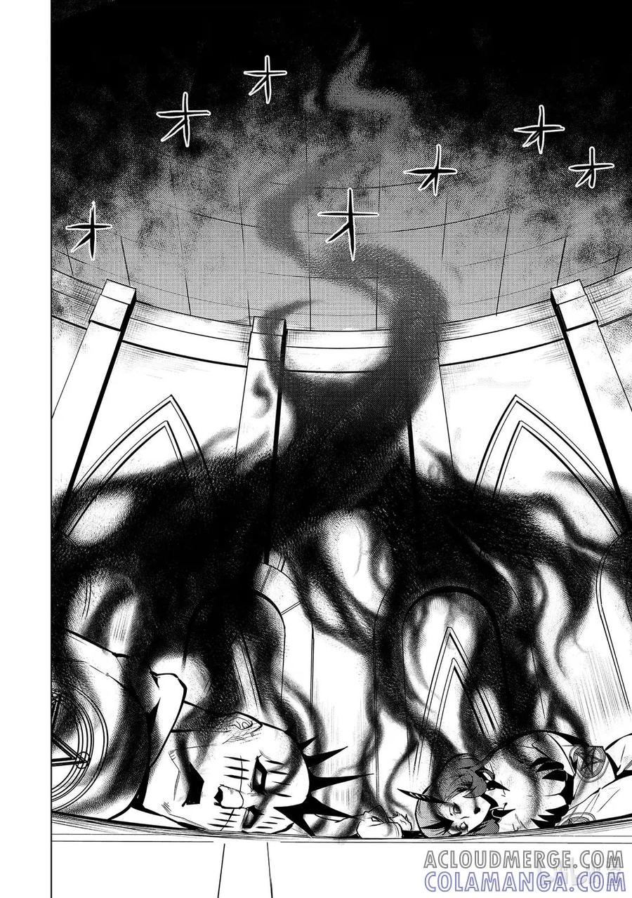 转生贤者的异世界生活～获得第二职业并成为世界最强～ - 79-5 蒙混过关有点难度 - 第8张图