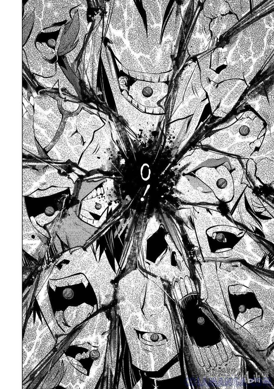 转生贤者的异世界生活～获得第二职业并成为世界最强～ - 79-5 蒙混过关有点难度 - 第6张图