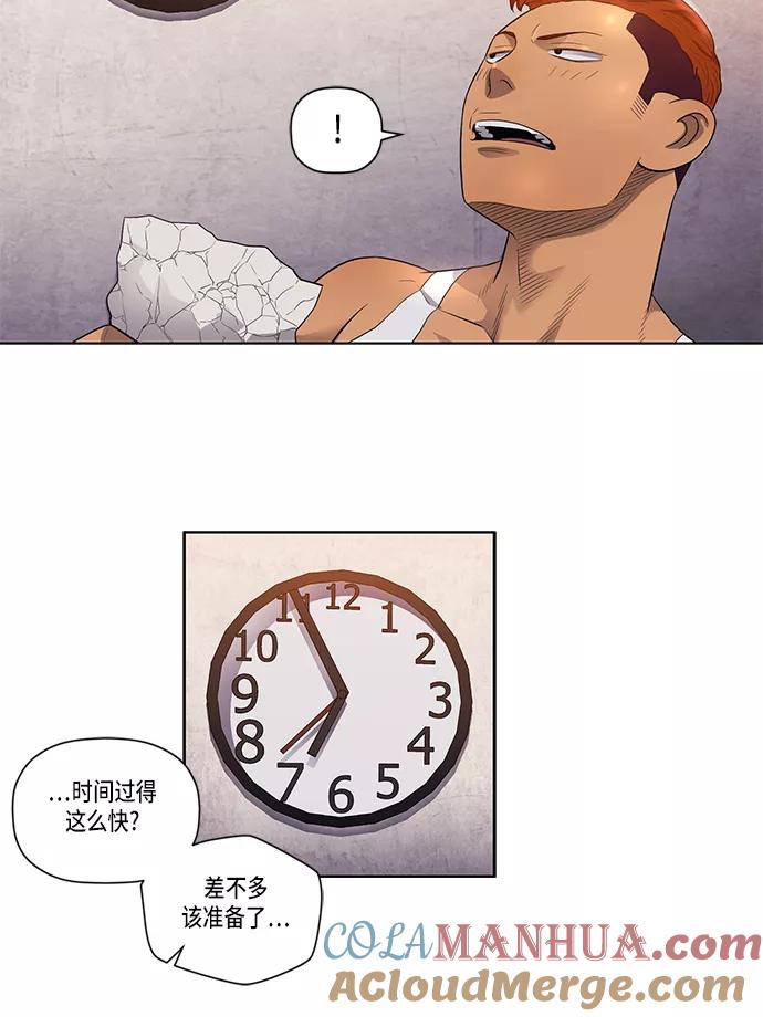 《活得善良点吧》第9话 第10页