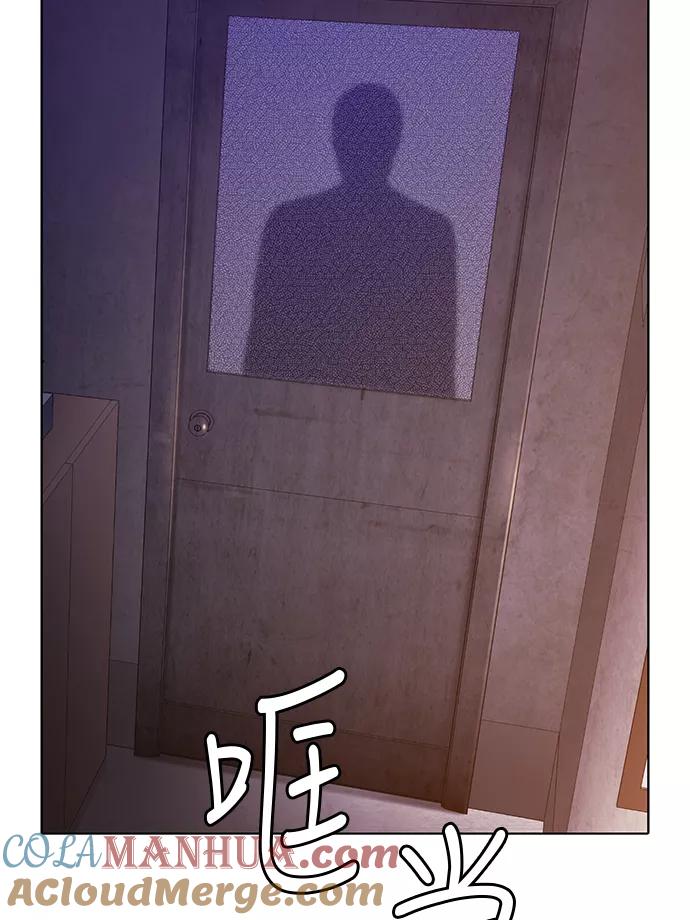《活得善良点吧》第9话 第13页