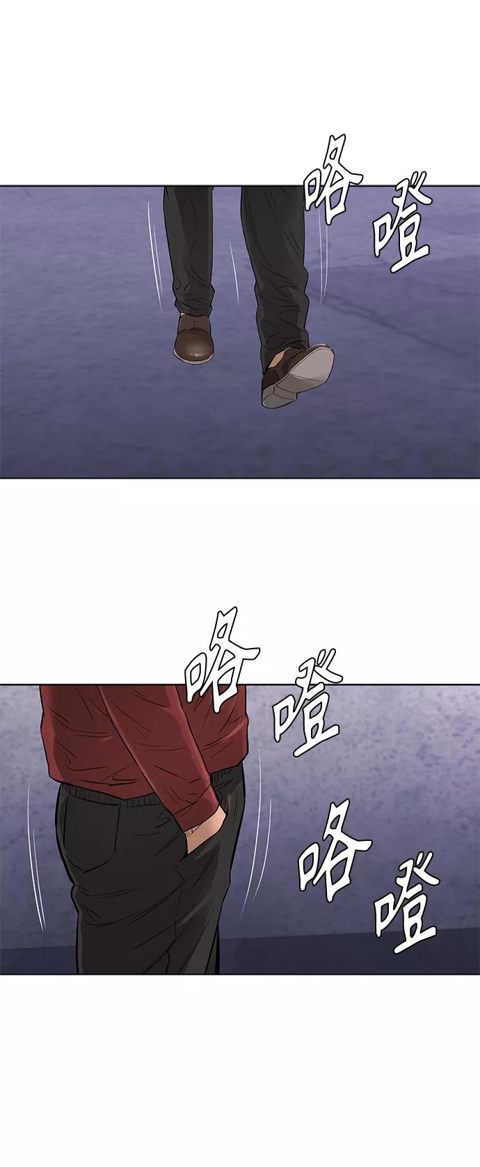 《活得善良点吧》[第2季] 第48话 第26页