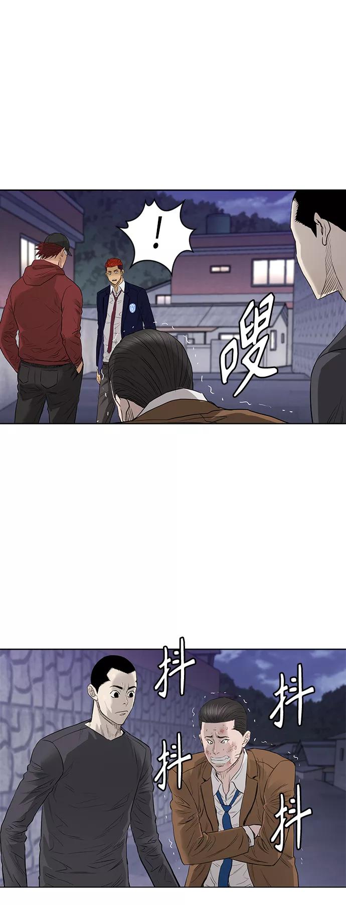《活得善良点吧》[第2季] 第48话 第38页