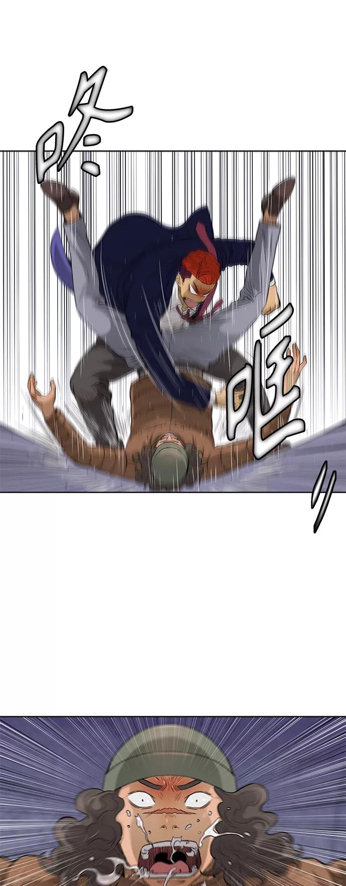 《活得善良点吧》[第2季] 第48话 第18页