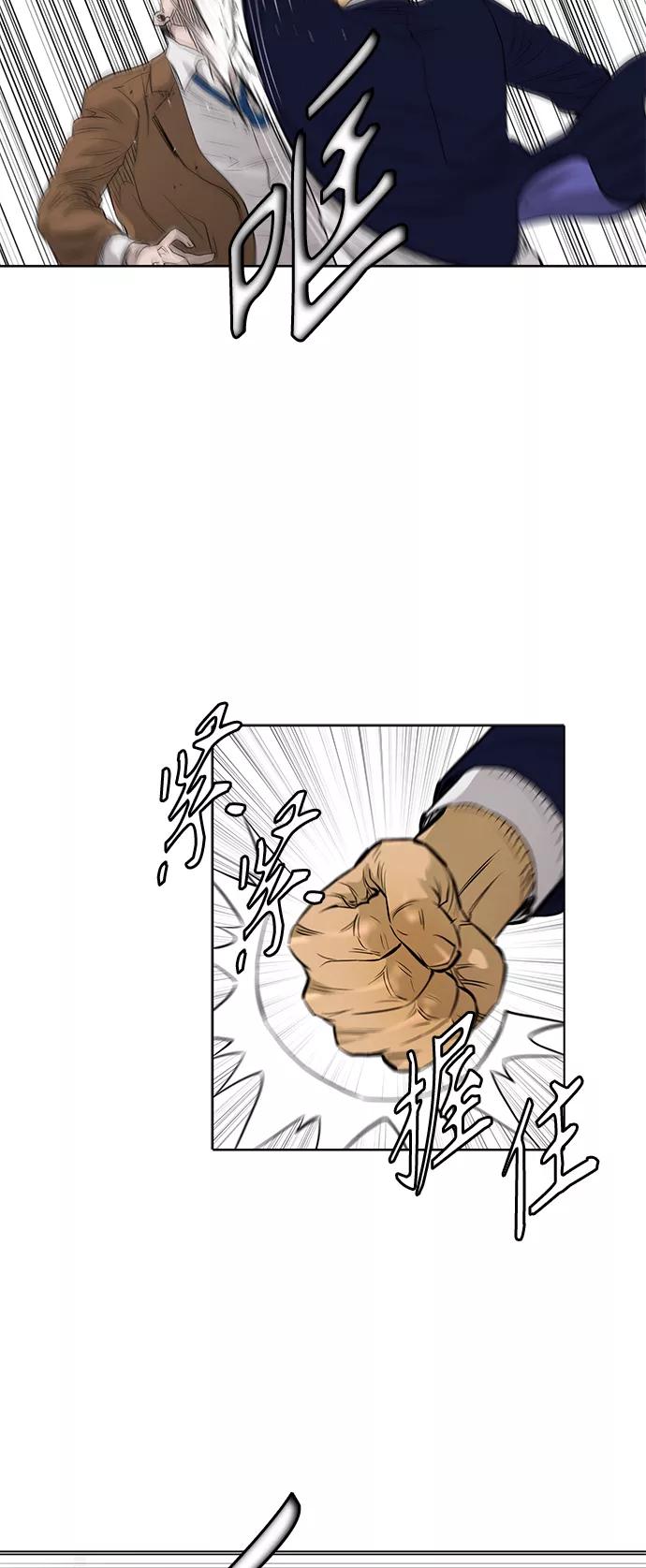 《活得善良点吧》[第2季] 第49话 第18页