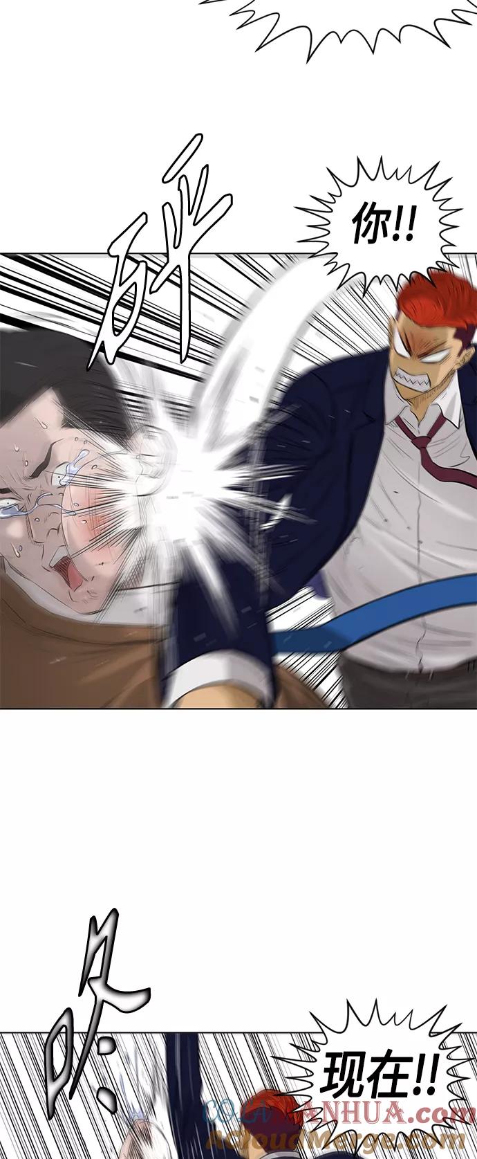 《活得善良点吧》[第2季] 第49话 第17页