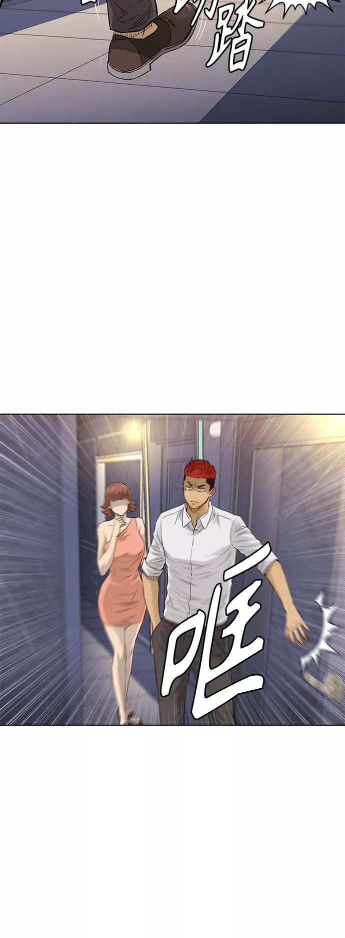 《活得善良点吧》[第2季] 第53话 第12页