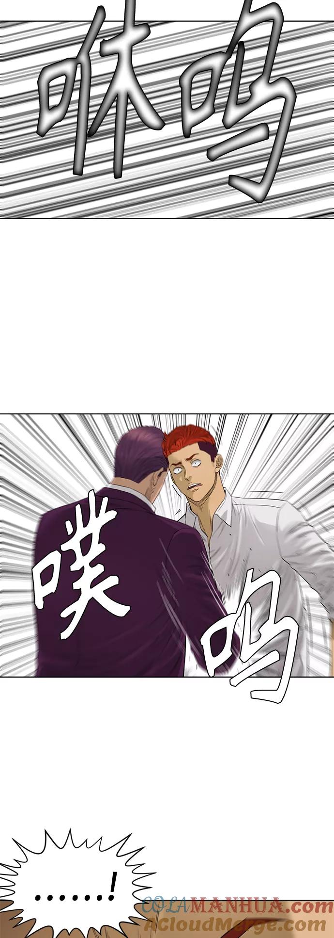《活得善良点吧》[第2季] 第54话 第19页