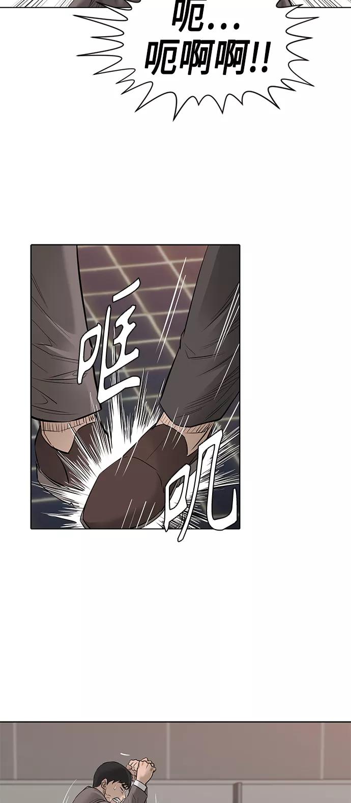 《活得善良点吧》[第2季] 第57话 第38页