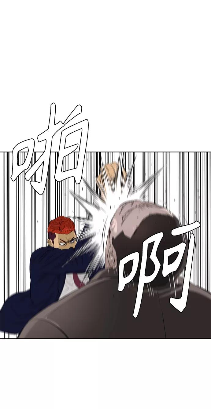 《活得善良点吧》[第2季] 第59话 第41页