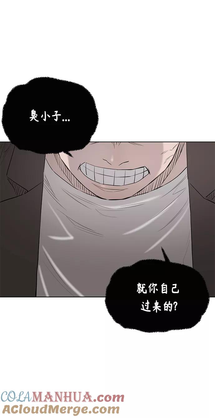 《活得善良点吧》[第2季] 第59话 第34页