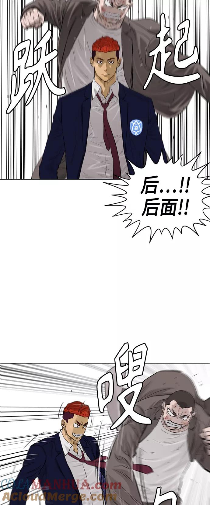 《活得善良点吧》[第2季] 第60话 第7页