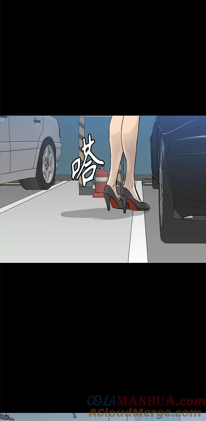 《活得善良点吧》[第2季] 第63话 第4页