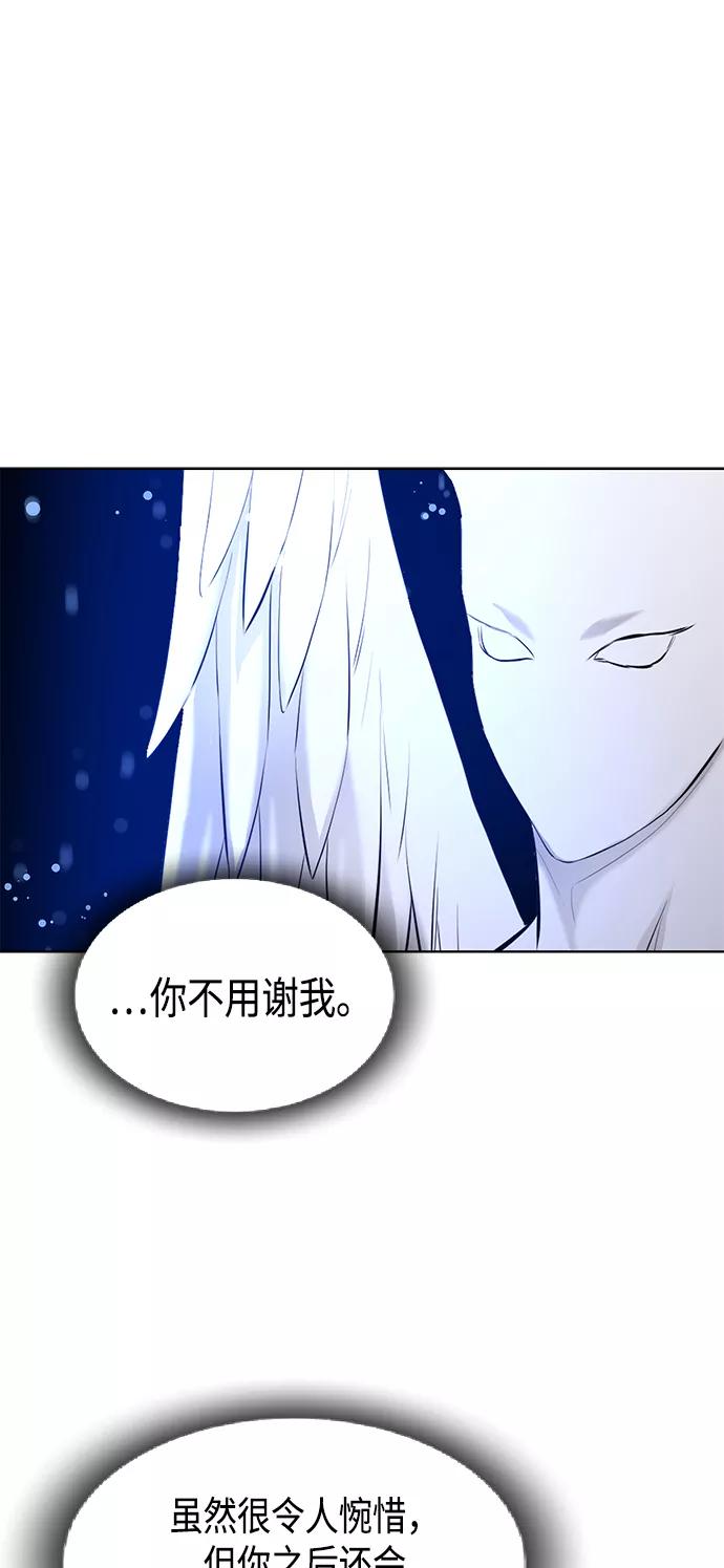 《活得善良点吧》[第2季] 第63话 第59页