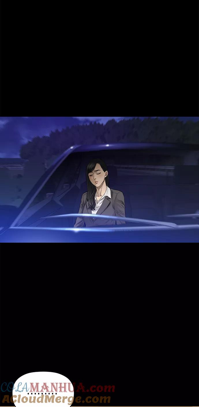 《活得善良点吧》[第2季] 第63话 第13页