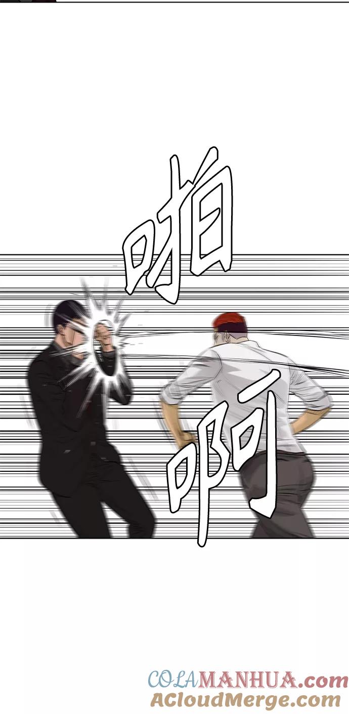 《活得善良点吧》[第2季] 第67话 第31页