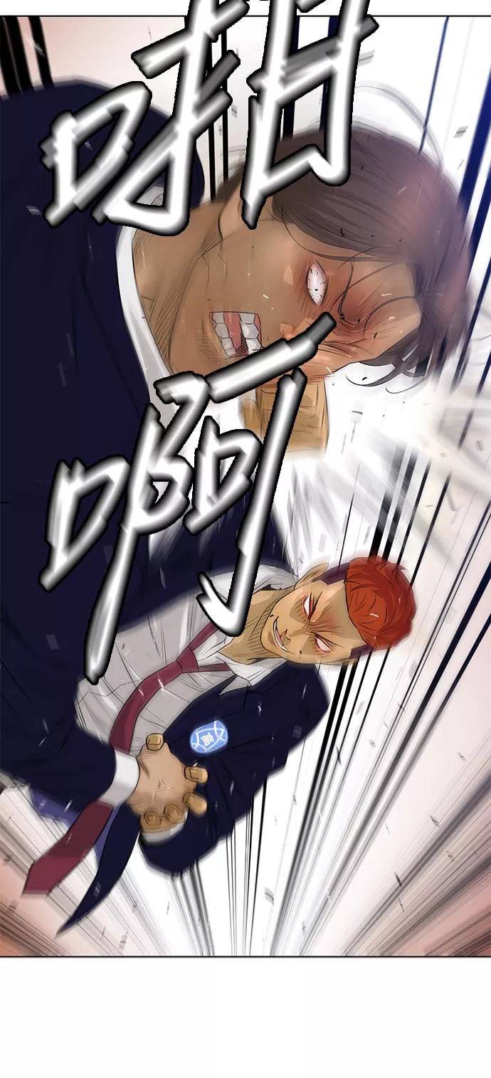 《活得善良点吧》第11话 第18页