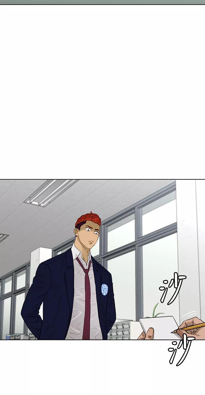 《活得善良点吧》[第2季] 第69话 第54页