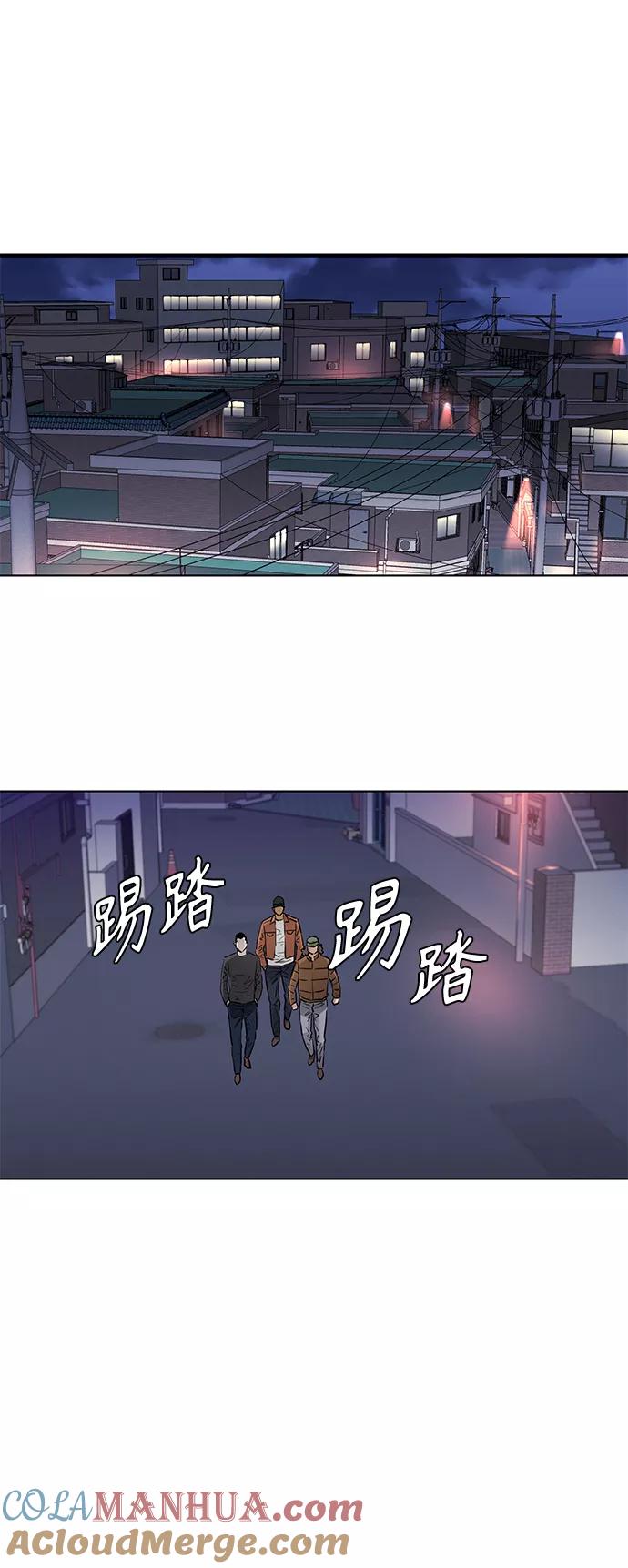 《活得善良点吧》[第2季] 第70话 第25页