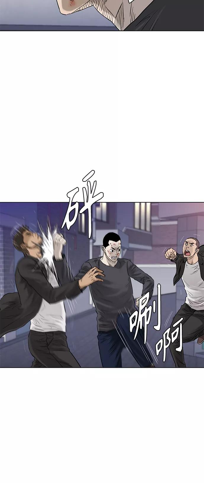 《活得善良点吧》[第2季] 第70话 第15页