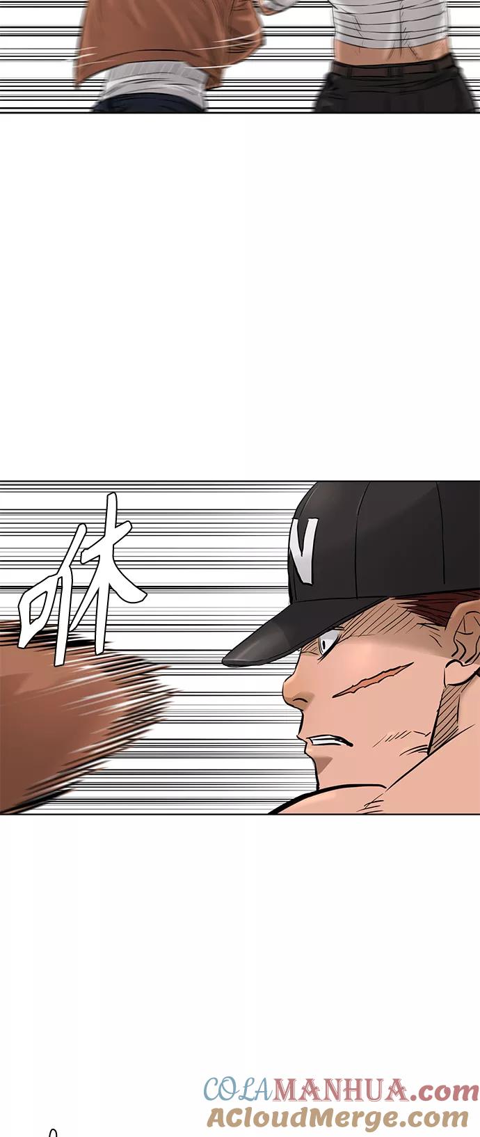 《活得善良点吧》[第2季] 第71话 第19页