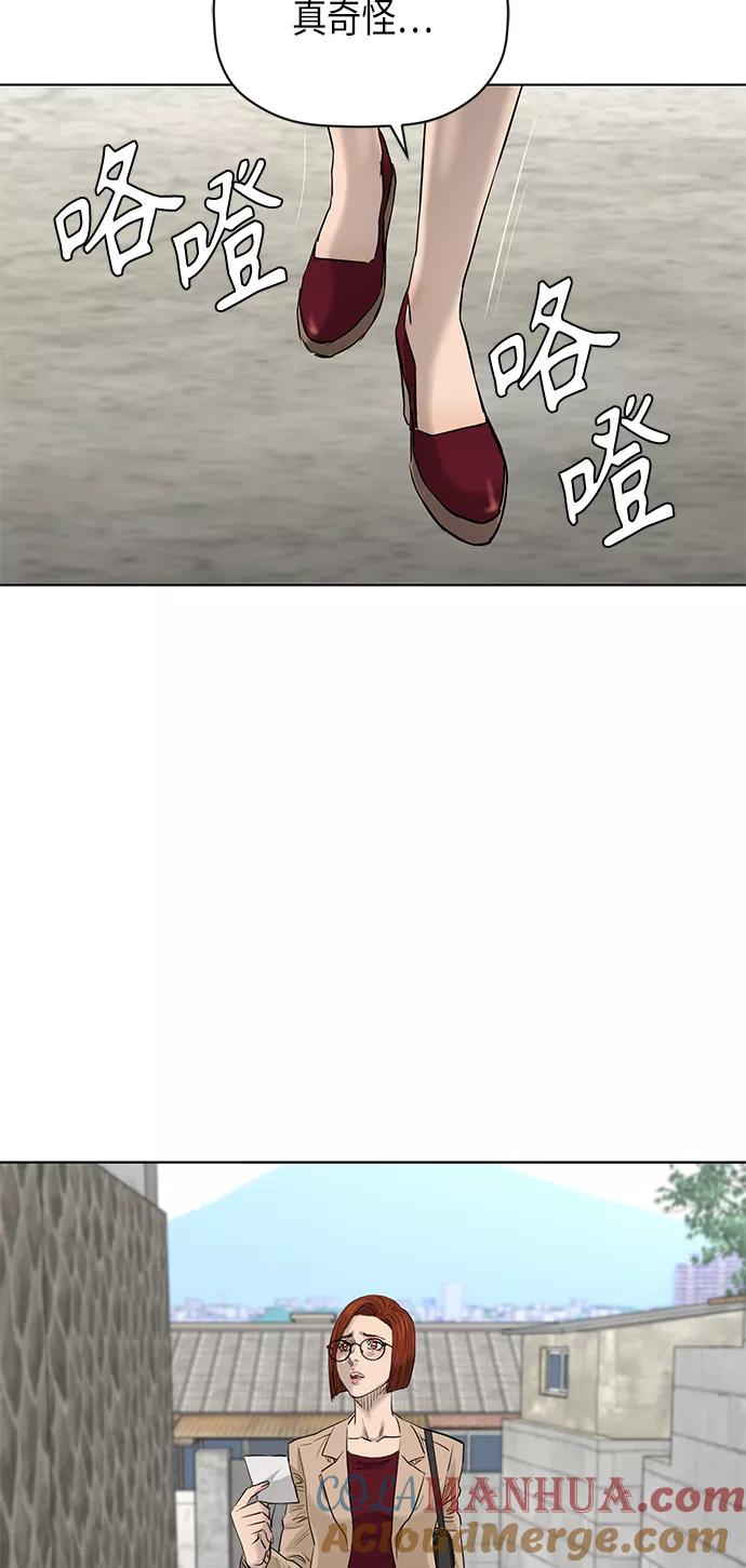 《活得善良点吧》[第2季] 第72话 第22页