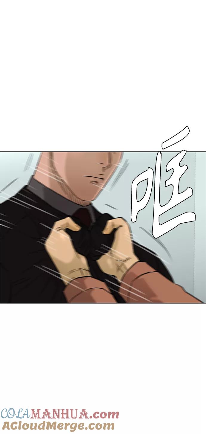 《活得善良点吧》[第2季] 第72话 第55页