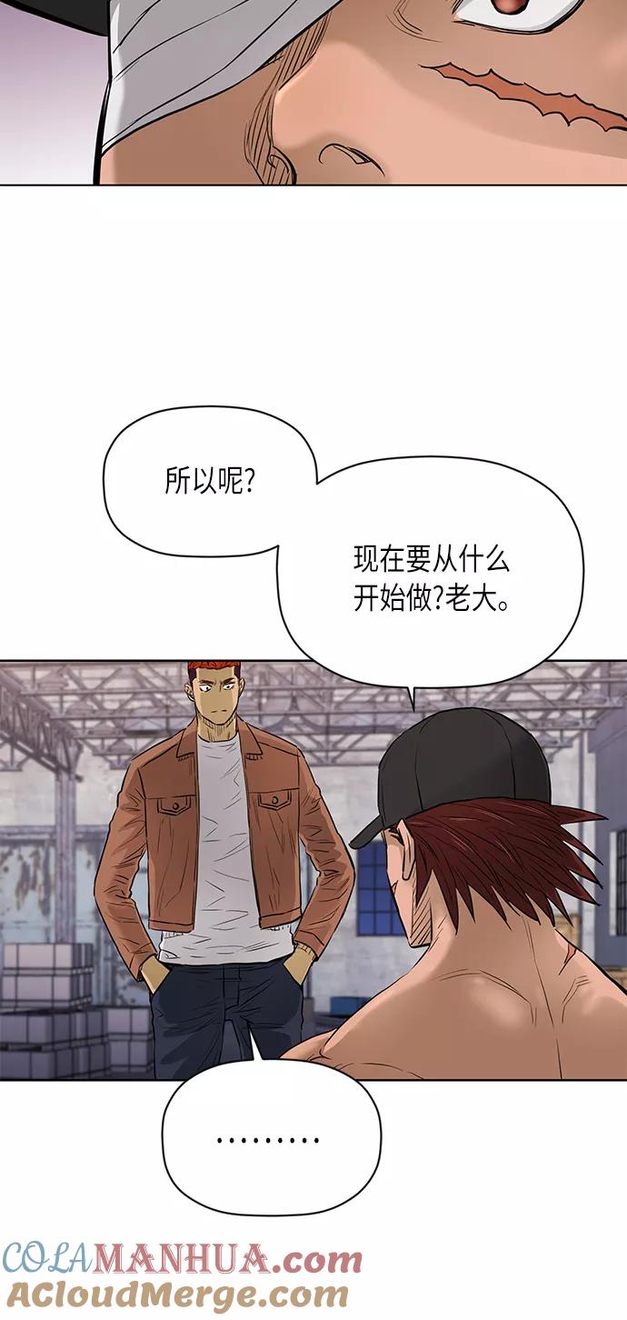 《活得善良点吧》[第2季] 第72话 第19页
