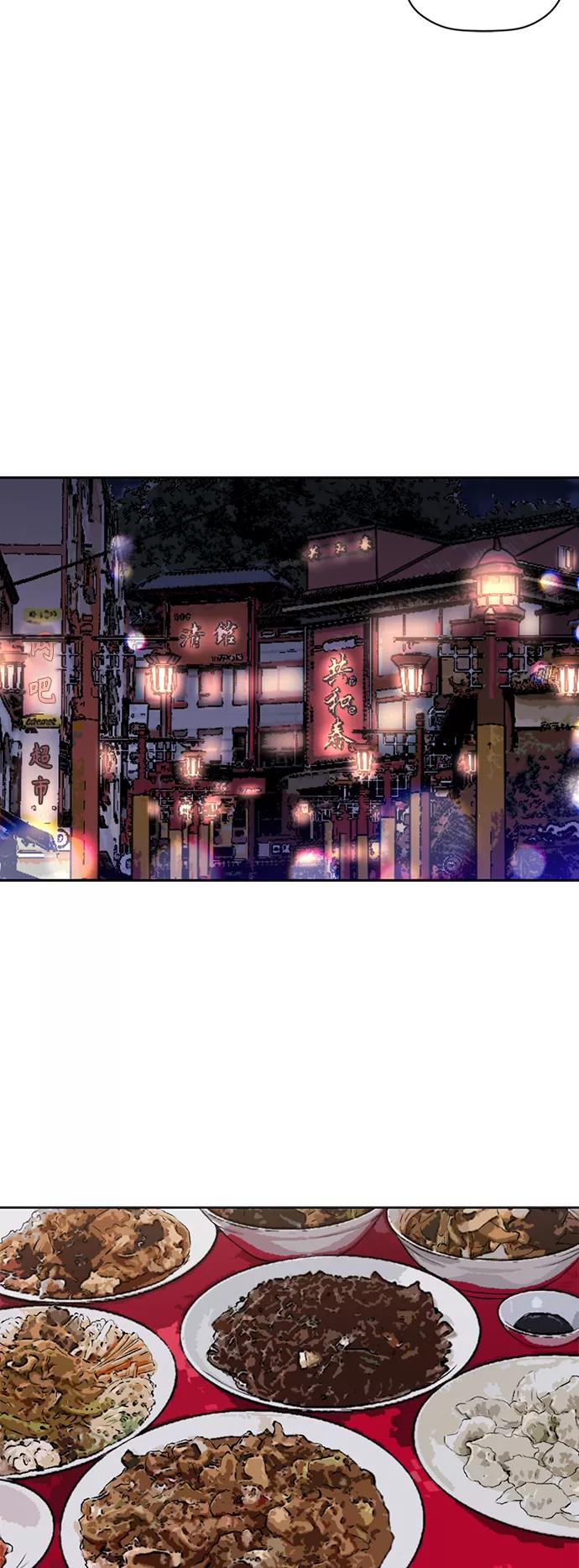 《活得善良点吧》[第2季] 第73话 第32页