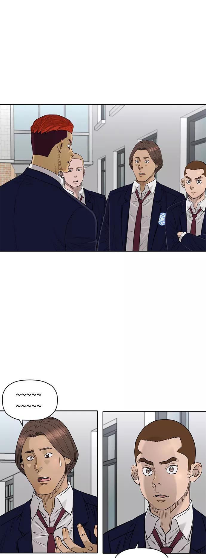 《活得善良点吧》[第2季] 第73话 第24页