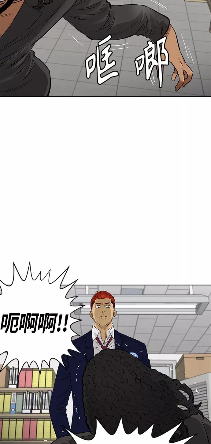 《活得善良点吧》[第2季] 第75话 第35页